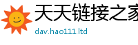 天天彩澳门天天彩今晚被新澳门天天彩免费精准大全谜语